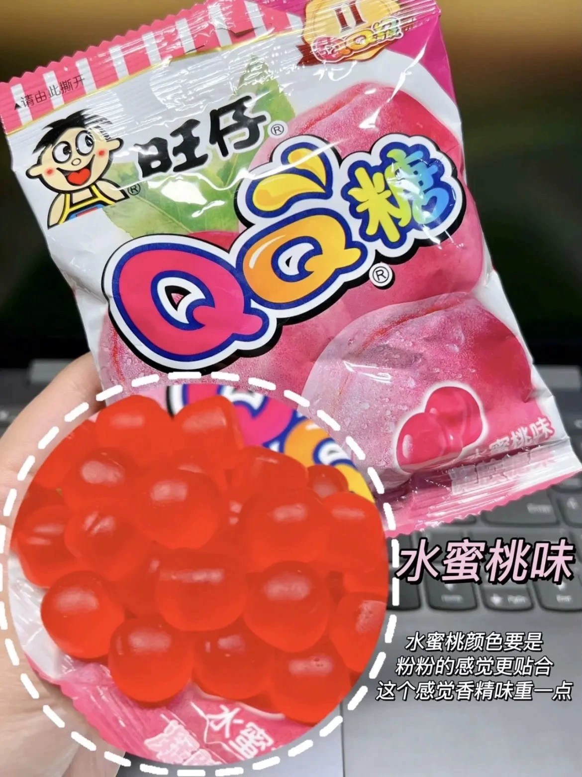 QQ Sugar Фруктовые жевательные конфеты 20 г*20 пачек/коробок Детский перекус Инфлюенсер ничем не отличается повседневные закуски Want Want Подарочный набор