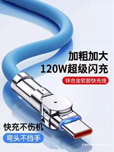 Typec�֙C��늾� 6A��䳬���W�� ���L�� �m���A��vivoС��oppo