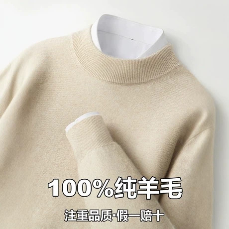100% Pure Wool Men's High Neck Sweater, New Autumn/Winter Style, Premium Base Layer Sweater, Cashmere Warm Sweater for Men