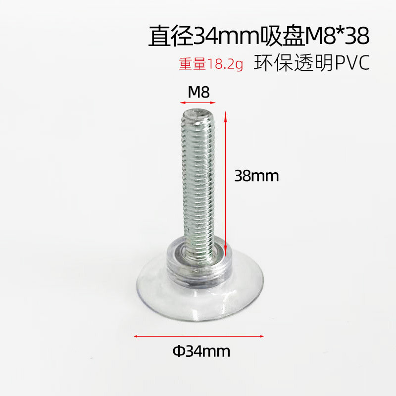 Fabricante directo ventosa de tornillo m4m5m6m8 con ventosa de tornillo ventosa de vidrio de PVC transparente respetuosa con el medio ambiente fuerte succión