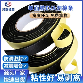 胶垫;辅助包装材料;橡胶密封条