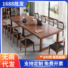 中式实木会议桌阅览室桌泡茶桌椅组合电脑桌办公长桌大书桌工作台