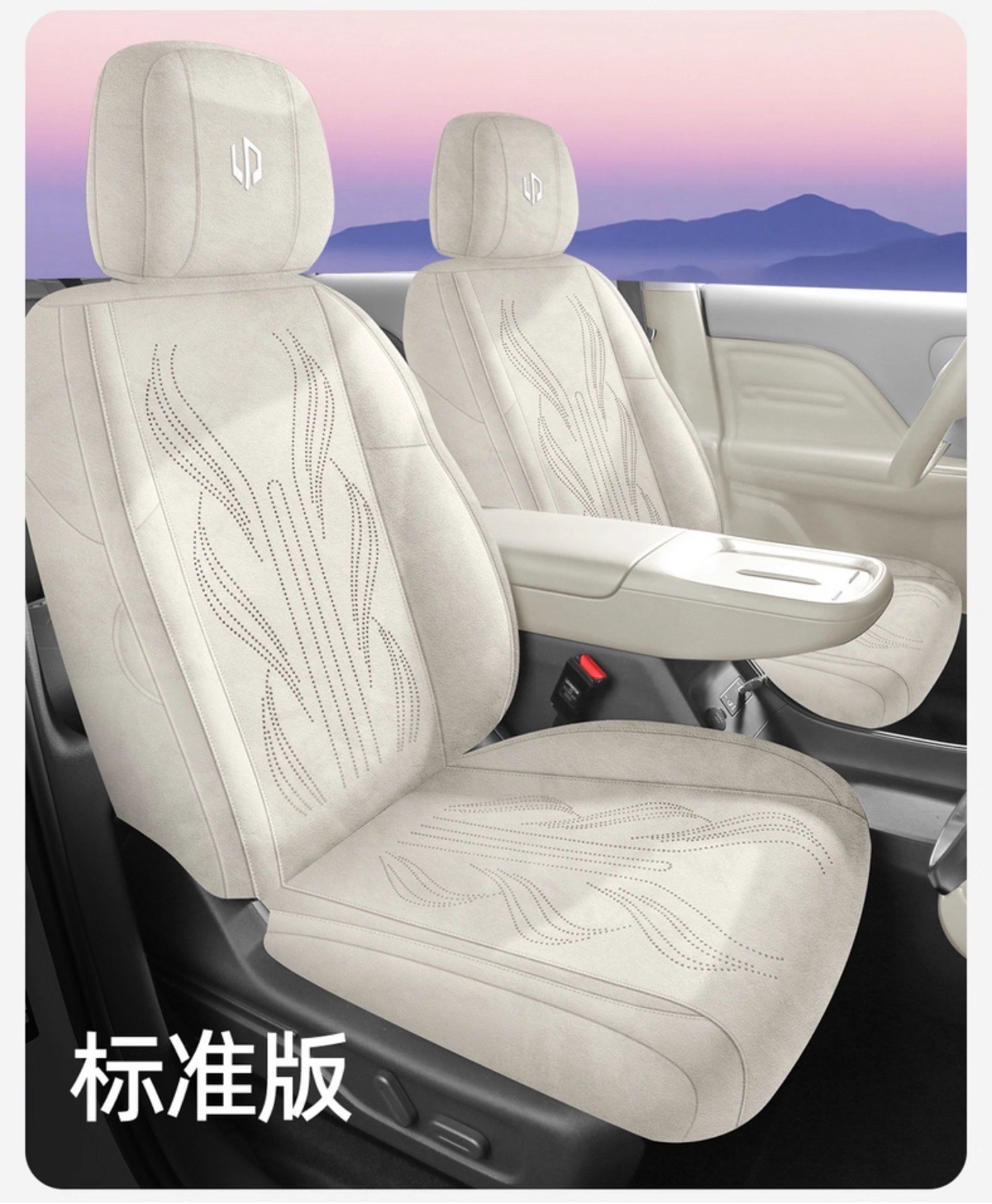 Zero Run C16 Special Car Seat Cushion C16 Rams Full-Cover Breathable Seat Cover Ventilated Saddle Cushion Four-Season Seat Cover