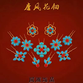 发簪;项链;手链