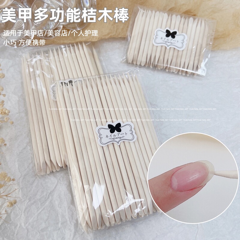 Manicure Orange Stick Embossed Stick Beech Stick Dead Skin Removal Manicure Cleaning Multifunctional Point Drill Pen Sticky Drill Nail Tool Manicure Orange Stick Embossed Stick Beech Stick Dead Skin Removal Manicure Cleaning Multifunctional Point Drill Pen Sticky Drill Nail Tool