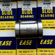 日本进口EASE直线轴承 SDE10 SDE12 SDE16 SDE20  EASE SDE16