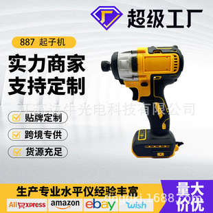 Dw Lithium Electric Brushless Screwdriver Home Decoration 887 Electric Wrench Driver Machine
