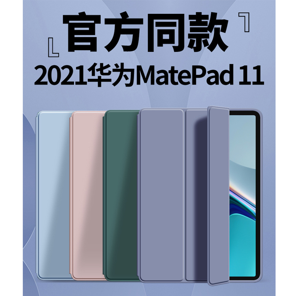 Suitable For Lenovo Xiaoxin Plus All-inclusive Soft Shell T B- J606 F Leather Case Pad Pro Protective Cover11.5 Inch11 Shell