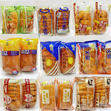 冠名面包南瓜/三明治手撕面包/火腿/红豆多种可选90克/每袋 零食