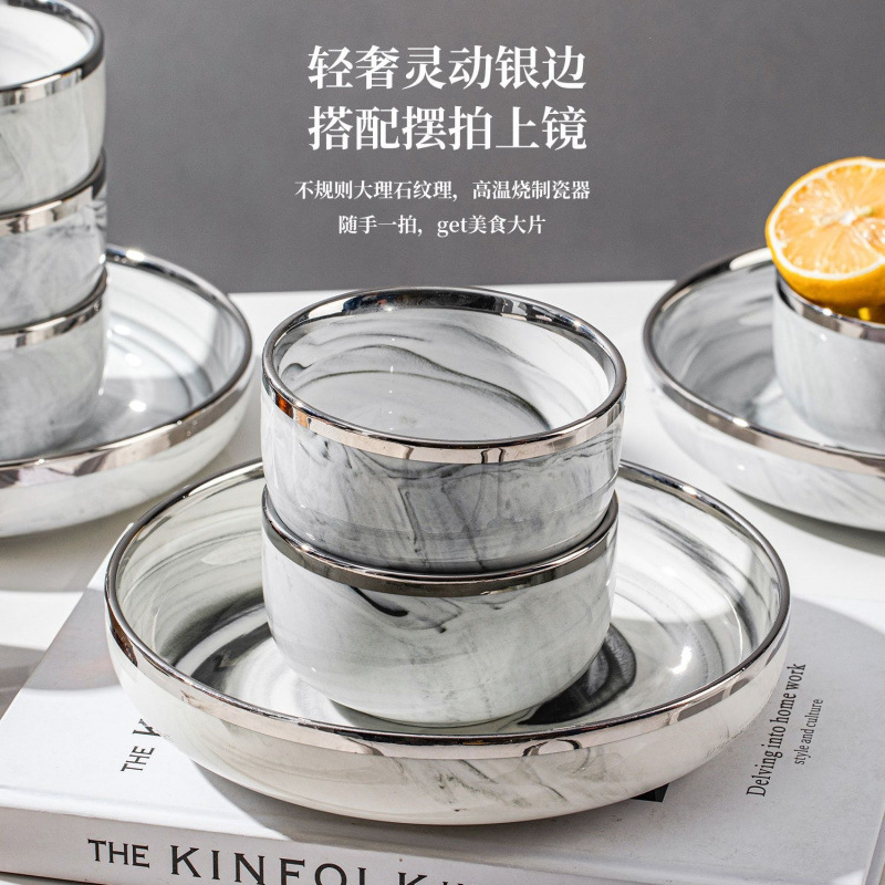 Light luxury style ceramic bowl, new marble design, dining rice bowl, household noodle bowl, soup bowl, set of ten plates and ten bowls