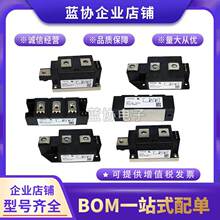IGBT����ģ�KTT60N16SOFB01 TT120N16SOFB01 TT280N18SOFӢ�w��