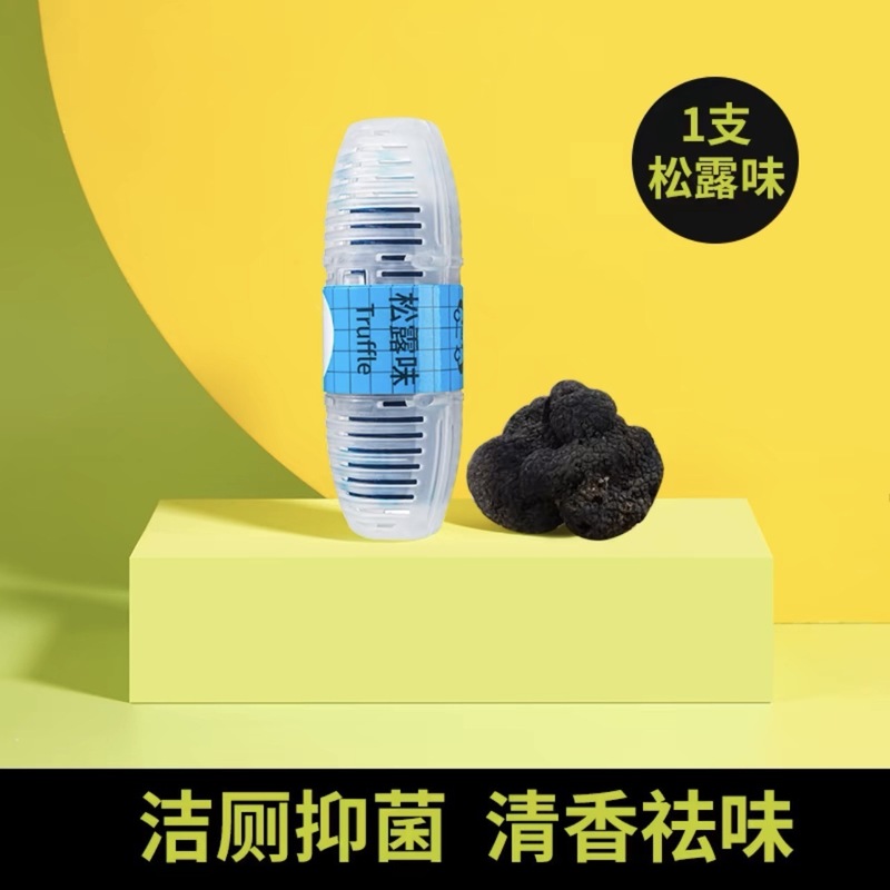 Xiaocangxiong スマートトイレハンギングバスケットクリーナートイレ消臭消臭フレグランスハンギングトイレクリーナー宝陵バスルーム|undefined