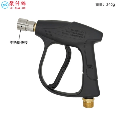 High pressure car wash water gun – Spray Gun M22-14 - g3-stainless-steel-quick-connect-short-gun-outer-wire-m22-inner-14mm-does-not-include-nozzle
