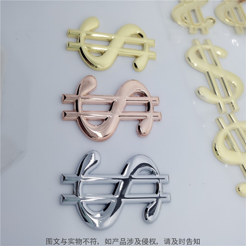 珍藏金银铜三色  全系列可选 山东定制款手机保护壳金属美元标