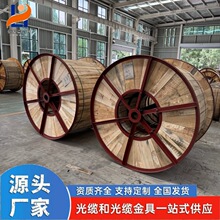 OPGW-48B1-140�����������48о36о�ֻ����ҹ�Ǩ���ϼܿյ���