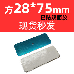 75*28*0.4mm��Ĥ�N�������o��͸���z�FƬСҹ�����������������