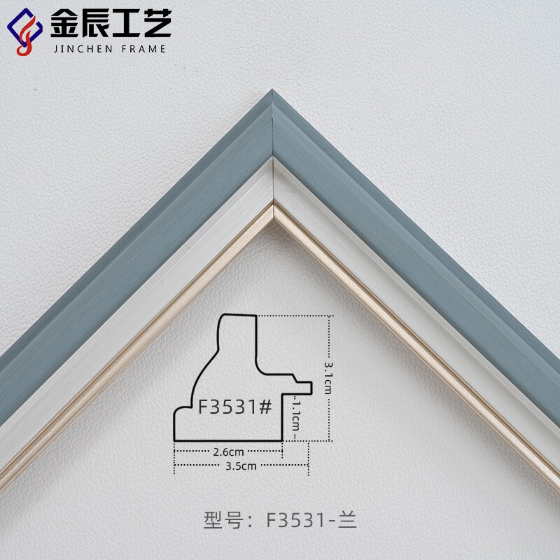 light blue PS foam line new wedding dress children's photo enlarged photo frame school watercolor frame plastic frame light blue PS foam line new wedding dress children's photo enlarged photo frame school watercolor frame plastic frame