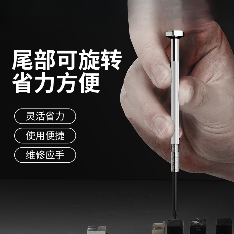 Reloj destornillador conjunto desmontaje portátil casero gafas reparación de teléfonos móviles pequeña herramienta destornillador