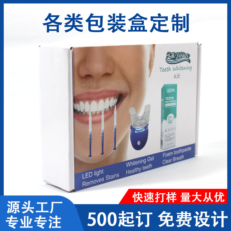 深圳厂家定 做彩色瓦楞盒 白色飞机盒印刷跨境电商快递服装包装盒