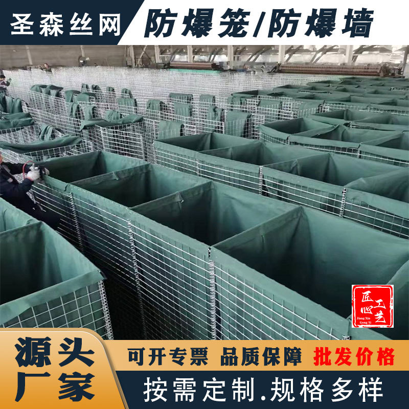 防爆笼电焊钢筋网拆装式防爆网移动防爆墙军事用防爆掩体防爆墙