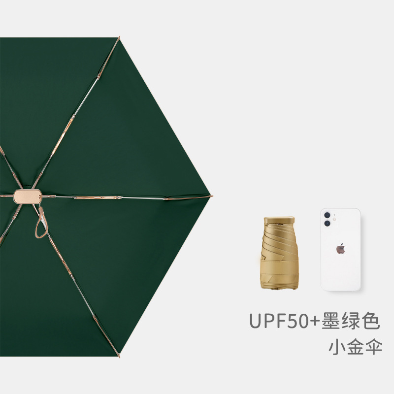 Bolso de la señora paraguas de sol femenino soleado y lluvioso de alto aspecto súper protección solar UV sol paraguas pequeño portátil publicidad personalizada