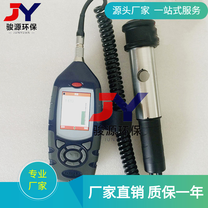 CEL-712激光可吸入粉尘检测仪 电厂用大量程粉尘浓度检测仪