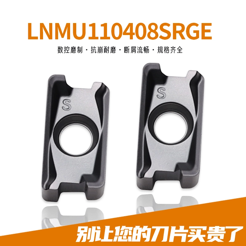 Двусторонняя быстрая подача с ЧПУ LNMU110408SRGE фрезерная вставка с квадратным плечом фрезерная вставка обработка стальных деталей из нержавеющей стали