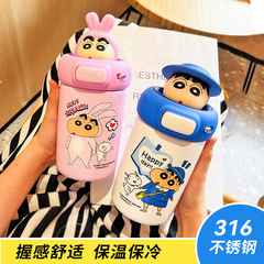 クレヨンしんちゃん抱っこ保温カップ正規版授権アニメ公仔ステンレスストローカップ直飲両用コップ