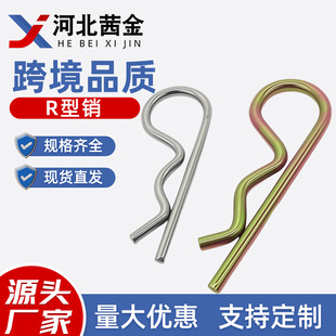 R���N�F僰��\B���_���N僲��\�����NR�ο��N�Ӱl�A�N���N