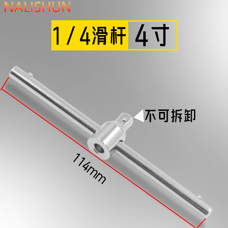 barra de extensión de manga llave eléctrica barra de conexión llave trinquete corta barra de flexión