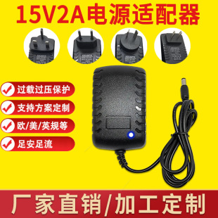 WҎ15V2AԴm U푳ԴVDCֱԴ