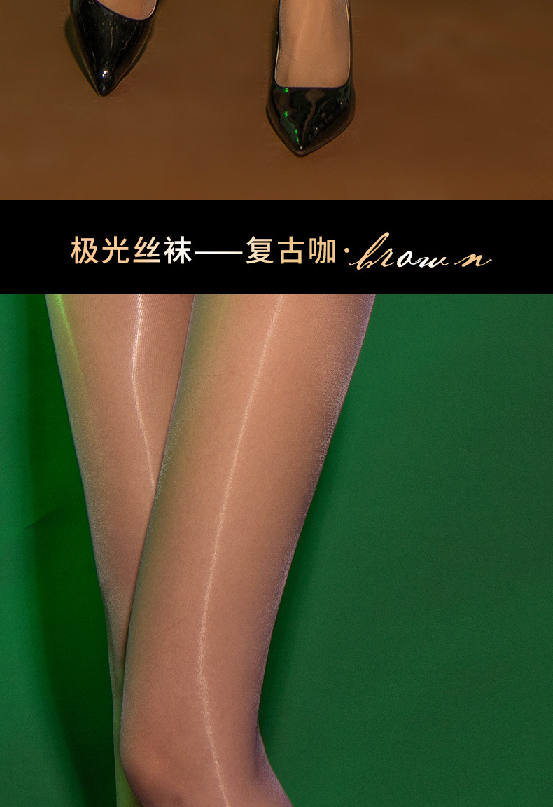 SK极光系列油光款连裤袜详情页_20.jpg