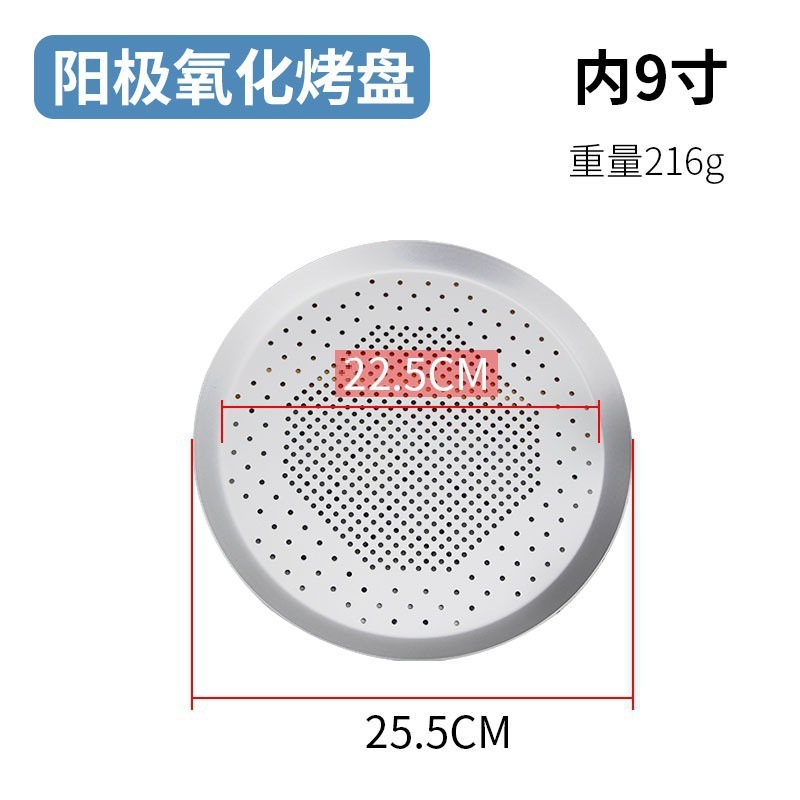 卸売チーズピザパン薄型ピザパンハードフィルム浅皿さまざまなサイズのオーブン商業ノンスティックケーキ型|undefined