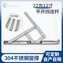 304���P�ƽ�_���B�U���μ���ƽ�_���������δ���֧�ΗU��λ��