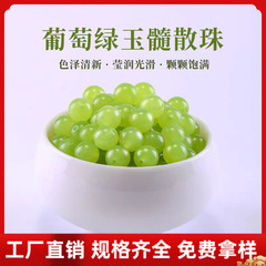 天然多彩葡萄绿玉髓散珠子海蓝宝散珠水晶珠子手链手串圆配珠批发