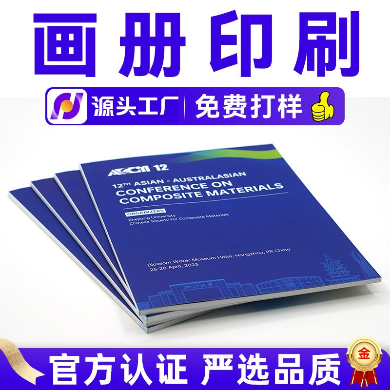 Дизайн и производство брошюр, корпоративных книг, каталогов, брошюр с цветными страницами, альбомов, печать альбомов на фабрике