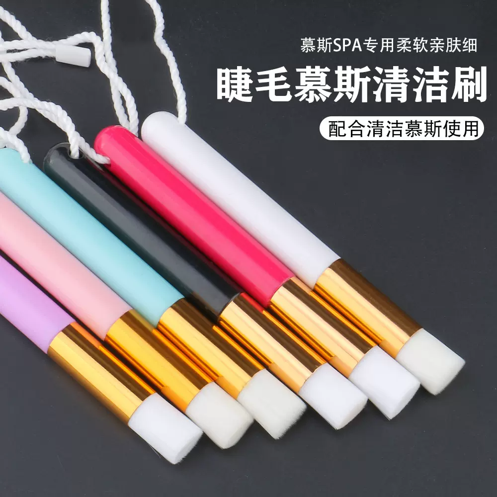 单支木杆穿绳慕斯刷 粉刺去黑头刷洗鼻刷手动洁面刷平头花头鼻刷
