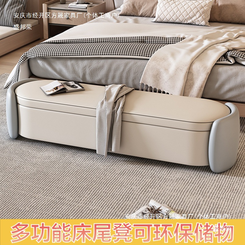 轻奢现代床尾凳卧室床榻床边衣帽间多功能床尾收纳储物放衣置物凳