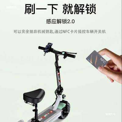 Qatlanan elektrik skuterlər, Foldable electric scooter for