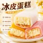 口味提拉早餐西式糕点