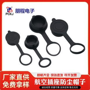 GX12/GX16���ղ��^����ñ��ˮ©늶�·�|�Դ���^���o�׷��m�w��