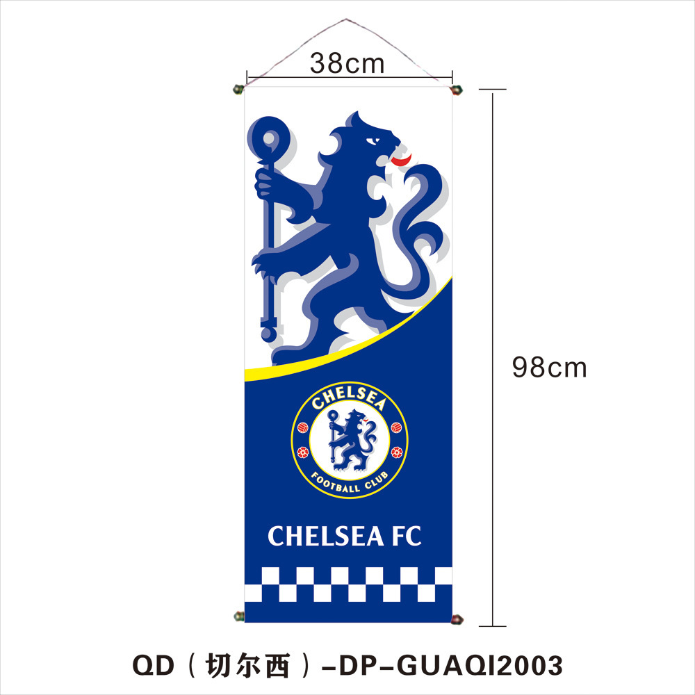 QD（切尔西）-DP-GUAQI2003