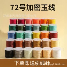 72̖�����񾀾��������K���ֹ����K���Ʒdiy�Ʒ������K��ĥ