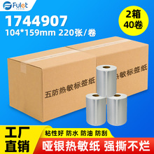 �����������z1744907���y��������˺�����˺��N��40��