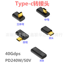 type-cDĸD^3ȫ240W8KͶ40GݔUSB4