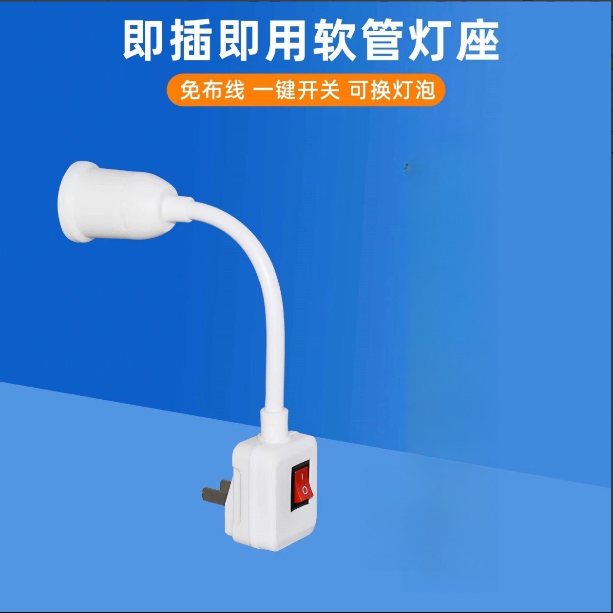 유니버셜 호스 베이스 20×5 1장