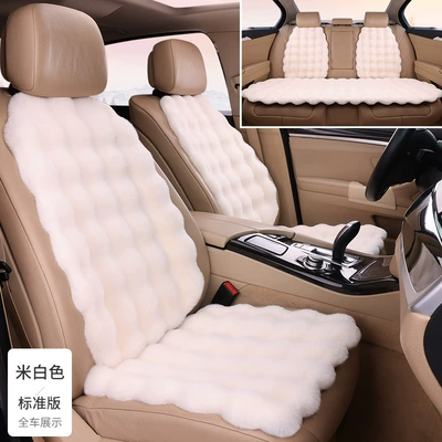 Seat cushion, seat cover, Seat Cushion Three-Piece Set Single Backrest - off-white-three-piece-set-4-backrests-bubble-plush