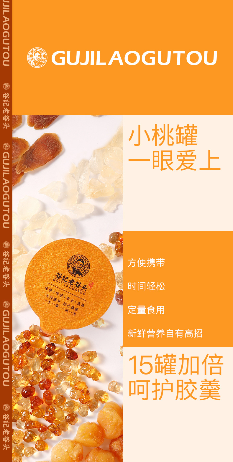 Red Ginseng Peach Gum Snow Fungus and Soap Nut Rice Soup Mix Chinese Herbal Dessert 345g overview