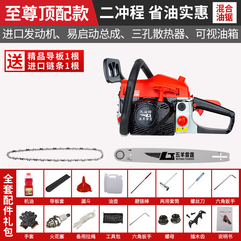 2행정 혼합 오일 - 레드 버전의 최고급 탑