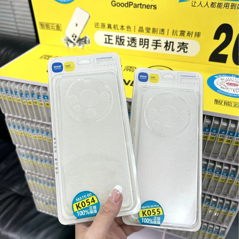 Good Partner Crystal Clear Cloud Box Replenishment Link Full Series 270 Universal Models 500+ Models Mixed Batch K338-K394 Good Partner Crystal Clear Cloud Box Replenishment Link Full Series 270 Universal Models 500+ Models Mixed Batch K338-K394
